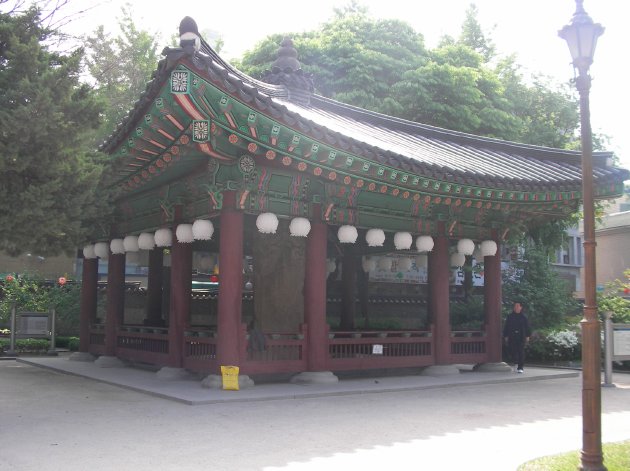 大円覚寺碑